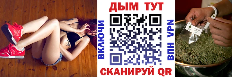 Как найти закладки Семикаракорск Вейп ТГК COCAIN АМФЕТАМИН ГАШ A PVP Бошки Шишки Галлюциногенные грибы