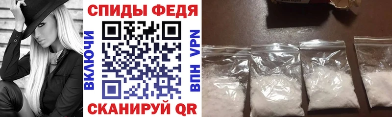 АМФЕТАМИН VHQ  Семикаракорск 