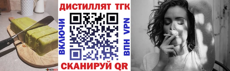 Cannafood конопля  дарк нет телеграм  Семикаракорск 