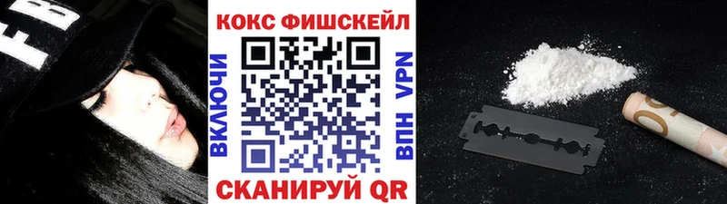 COCAIN 99%  Семикаракорск 