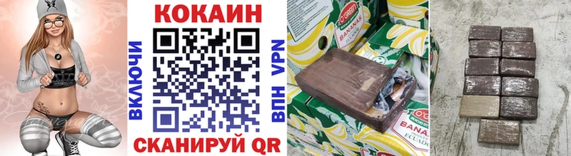 COCAIN 98% Семикаракорск
