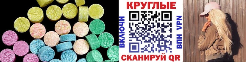 что такое наркотик  Семикаракорск  Ecstasy 280 MDMA 