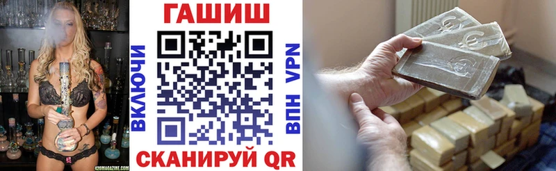ГАШ Изолятор кракен сайт Семикаракорск