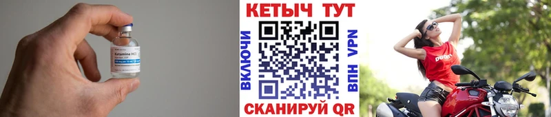 дарк нет наркотические препараты как найти закладки МЕГА зеркало Семикаракорск КЕТАМИН VHQ
