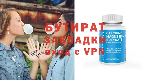 кристаллы Богородицк