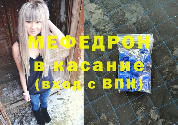 мефедрон мука Протвино