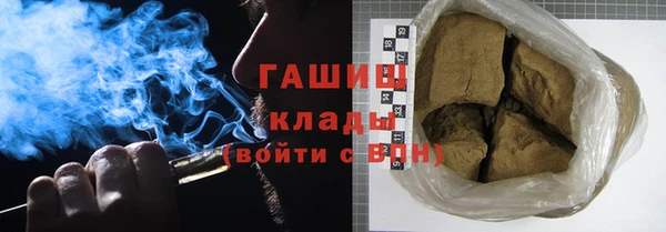 кристаллы Богородицк