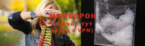 гашик Богородск