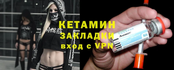 кристаллы Богородицк