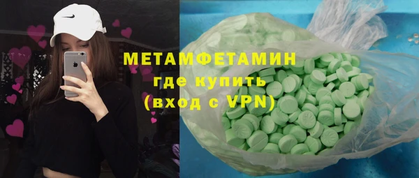 меф VHQ Армянск
