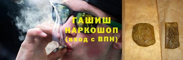 кристаллы Богородицк