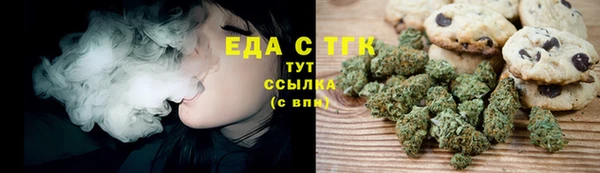 кристаллы Богородицк