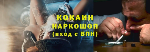 кристаллы Богородицк