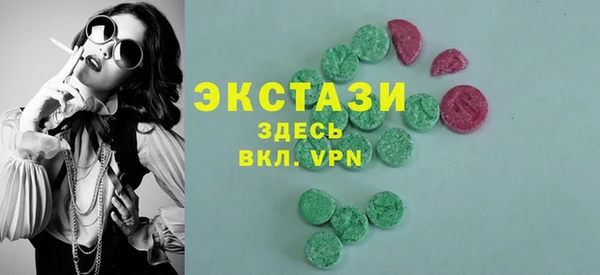 кристаллы Богородицк