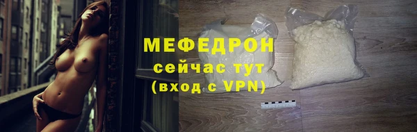кристаллы Богородицк