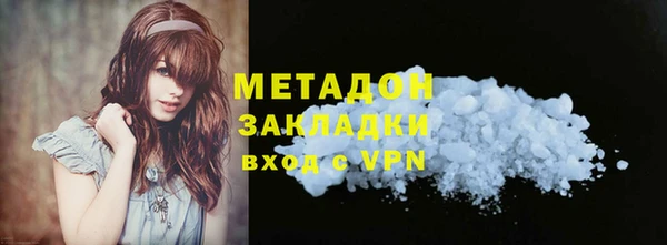 гашик Богородск