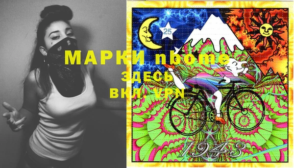 каннабис Аркадак