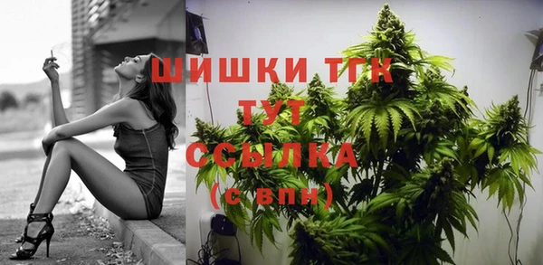 кристаллы Богородицк