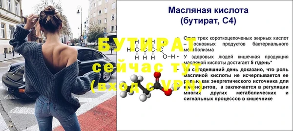 кристаллы Богородицк