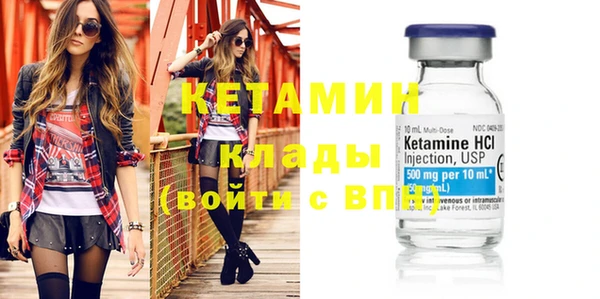 кристаллы Богородицк