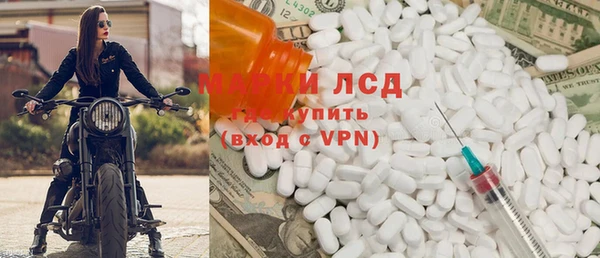 кристаллы Богородицк
