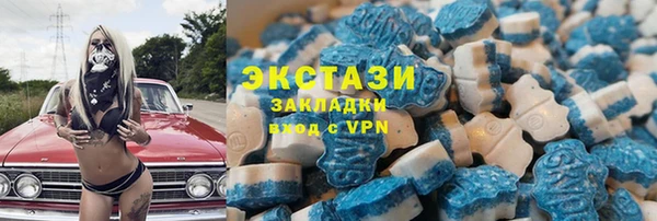 кристаллы Богородицк
