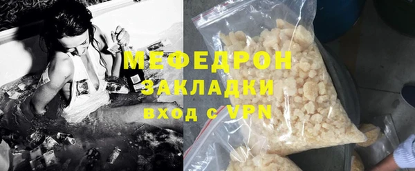гашик Богородск
