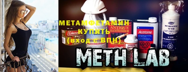 кристаллы Богородицк