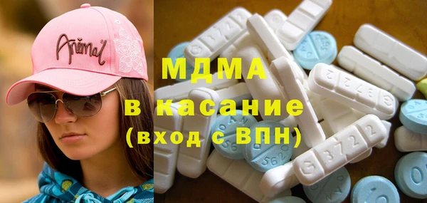 гашик Богородск