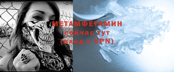 кристаллы Богородицк