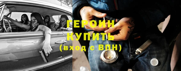 дистиллят марихуана Приозерск