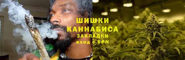 кристаллы Богородицк