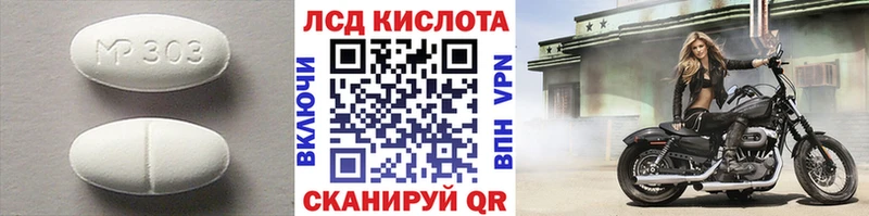 цены наркотик  Семикаракорск  ЛСД экстази кислота 