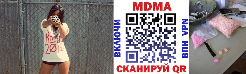 МДМА VHQ  нарко площадка официальный сайт  Семикаракорск 