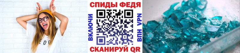 МЕТАМФЕТАМИН пудра где можно купить Семикаракорск