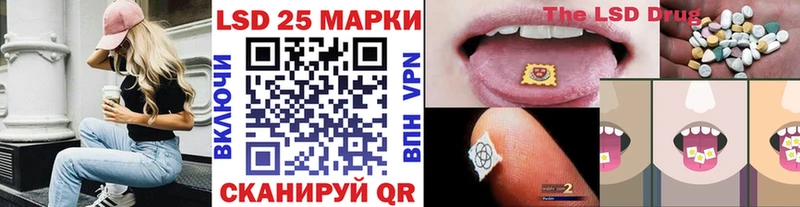 Марки 25I-NBOMe 1500мкг блэк спрут маркетплейс Семикаракорск