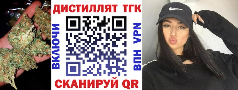 Дистиллят ТГК гашишное масло  Семикаракорск 