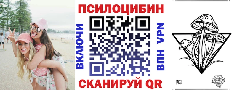 Галлюциногенные грибы мицелий  Семикаракорск 